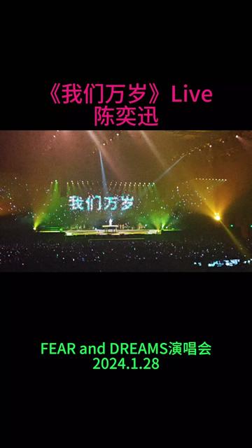 第二十七首《我们万岁》情人游天地,日月换行李～亲情,友情,爱情,大家