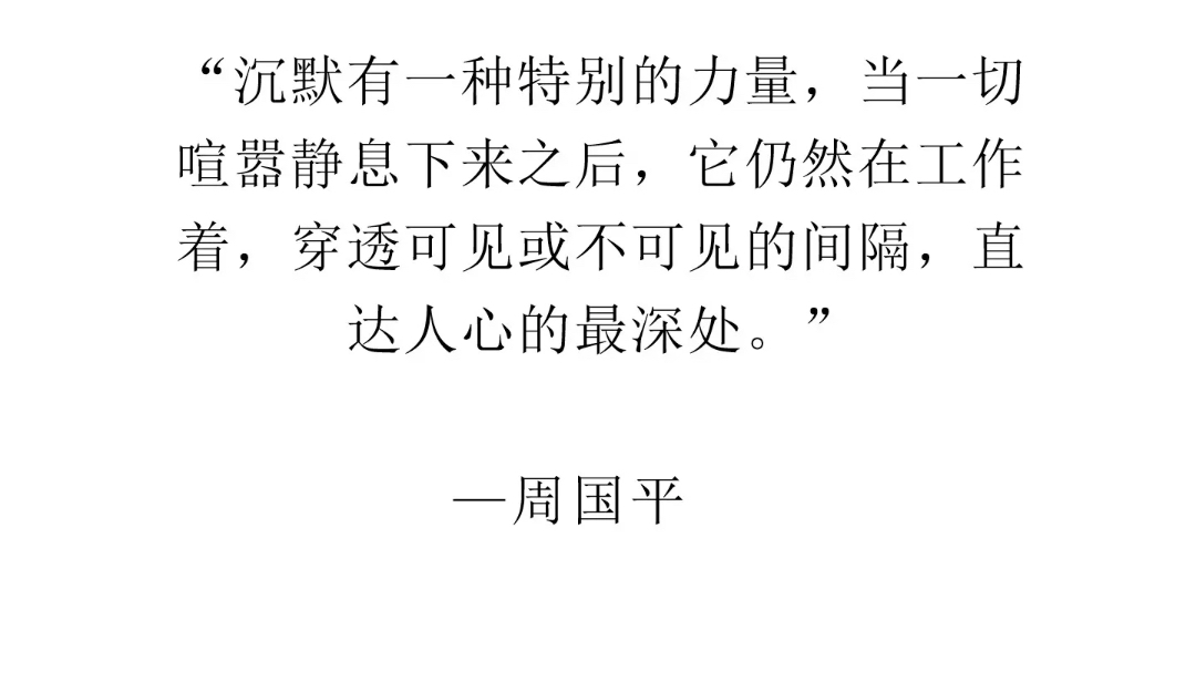 沉默有一种特别的力量,当一切喧嚣静息下来之后,它仍然在工作着,穿透可见或不可见的间隔,直达人心的最深处.哔哩哔哩bilibili