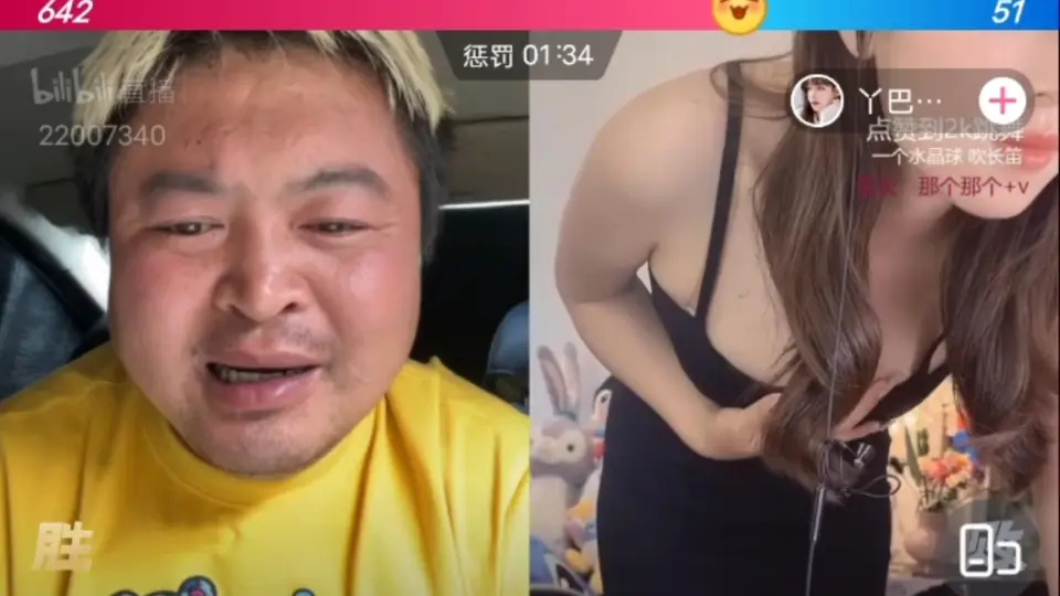 骚老婆 