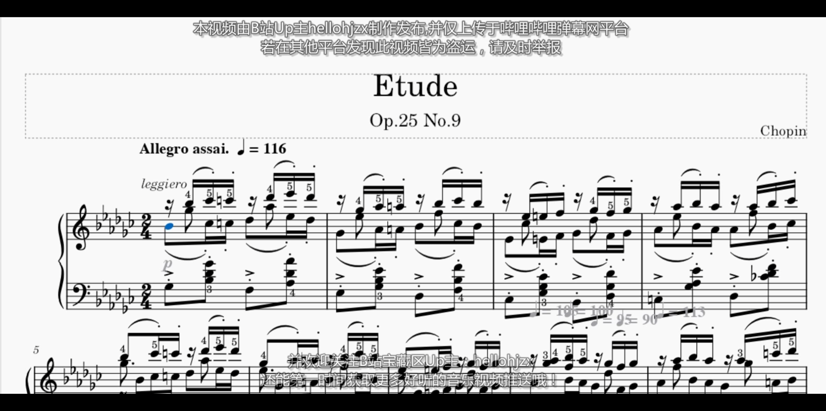 [图]【钢琴乐谱】肖邦:《“蝴蝶”练习曲（Etude Op.25 No.9）》