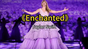 Download Video: 【4K无损双语字幕】《Enchanted》Taylor Swift 音乐现场