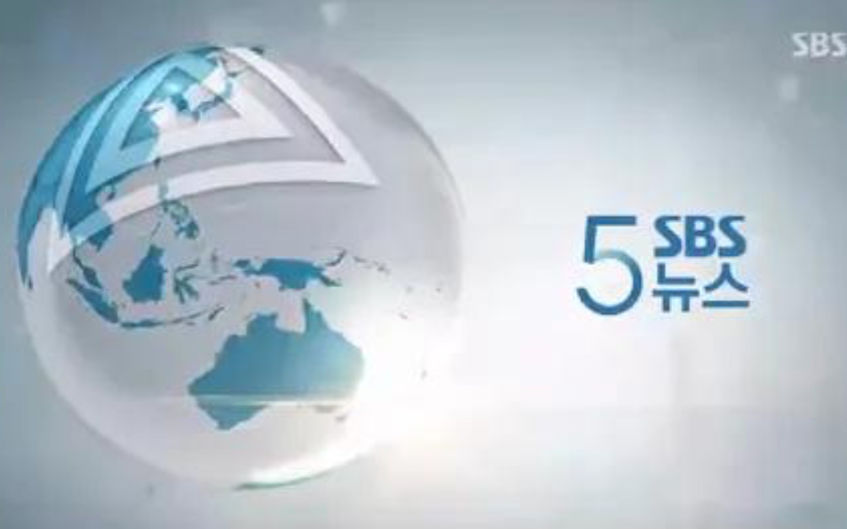 [图]【广播电视】韩国SBS株式会社《SBS 5点新闻》（已停播）OP变迁（2012~2016）