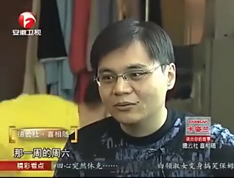 高峰讲述如何进去德云社,郭德纲曾经等了一个晚上,只为见到他!哔哩哔哩bilibili