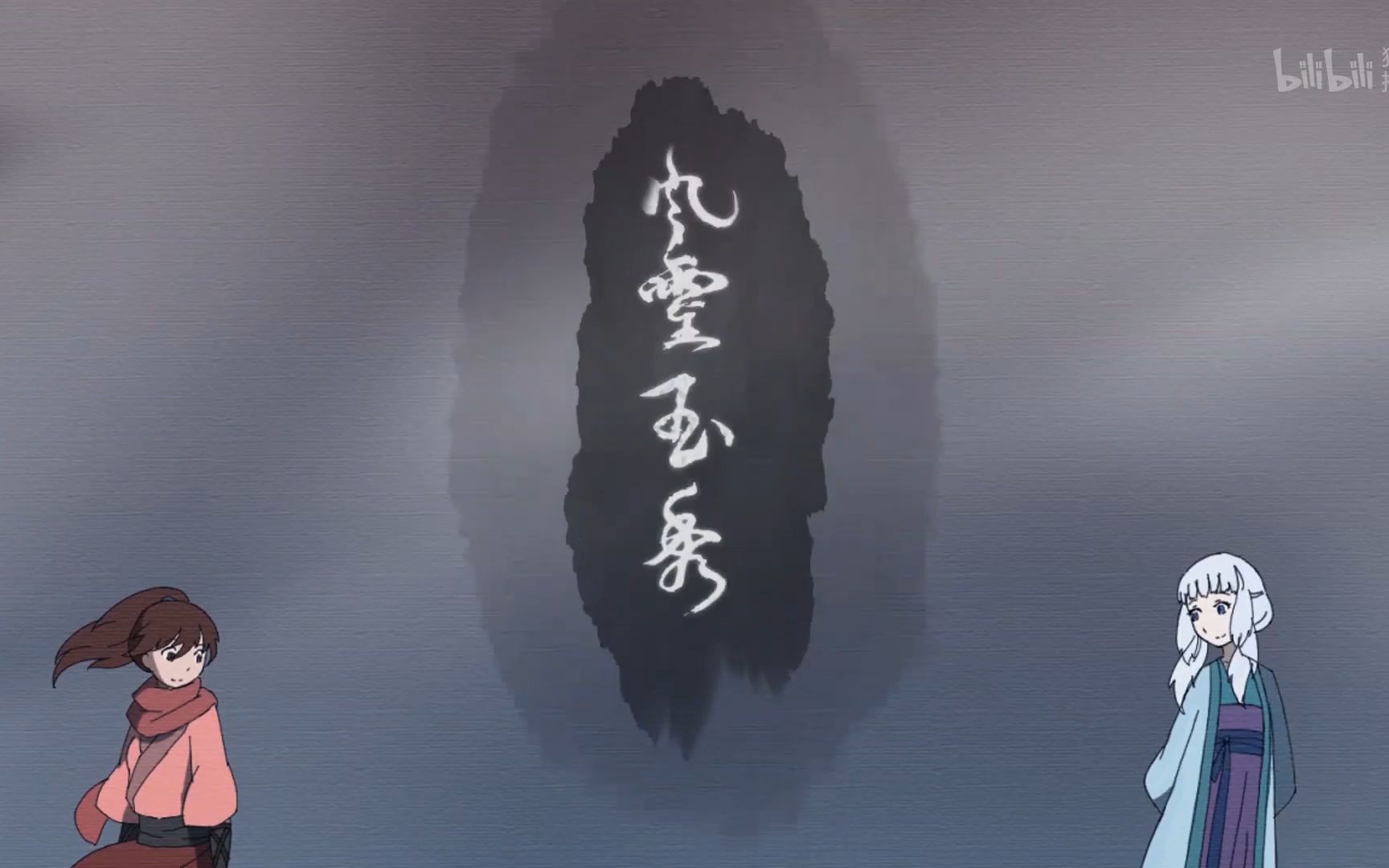 【风灵玉秀】【夜光杯】当"风灵玉秀"遇上"夜光杯"