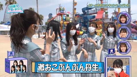 日向坂46】2022.05.22「日向坂で会いましょう」7thシングルヒット 