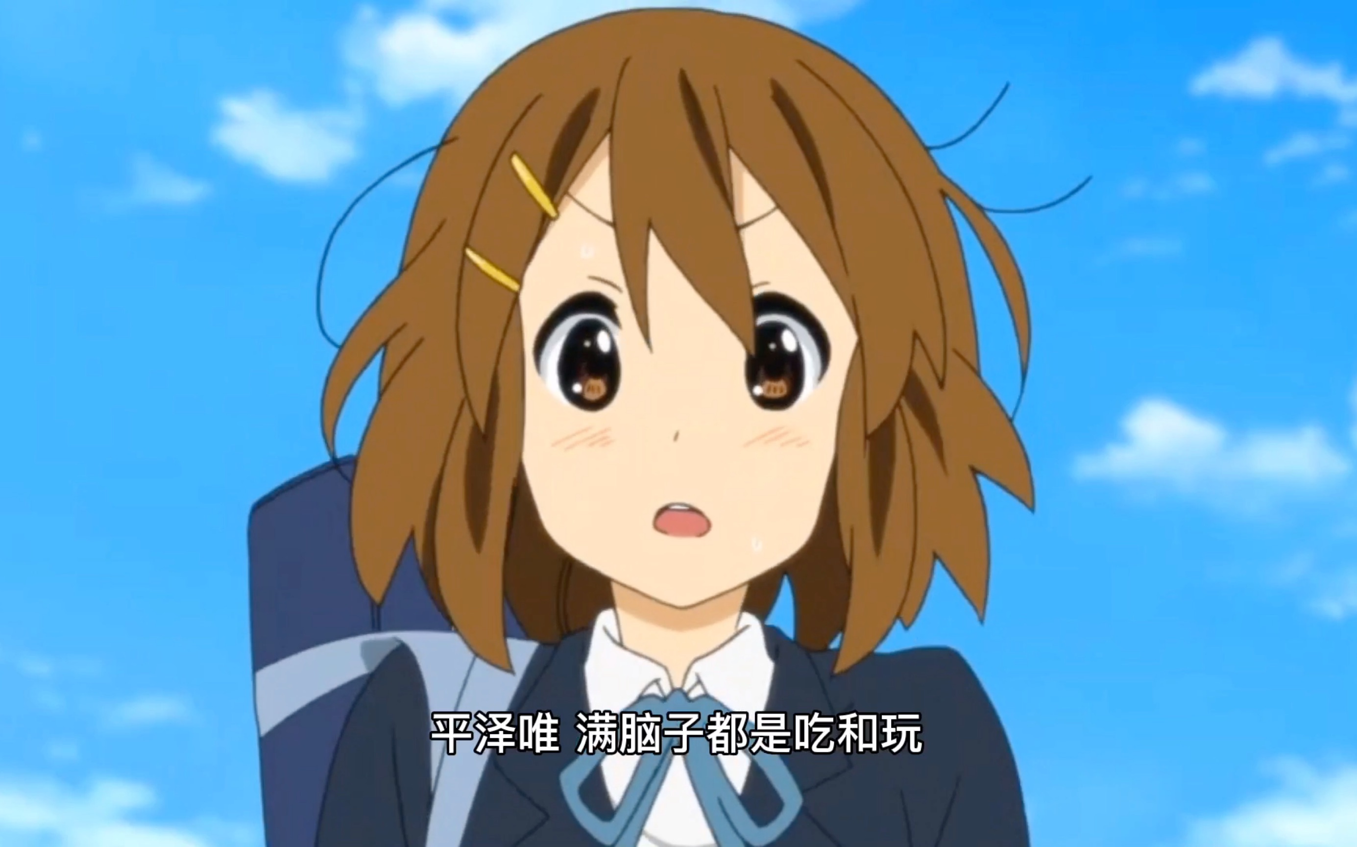 京阿尼人物志平泽唯天然呆美少女拥有绝对音感的吉他小天才