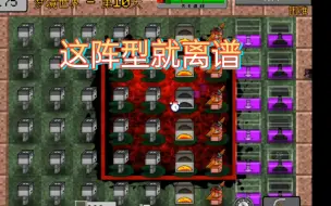 Descargar video: 当pvz老玩家遇上mvz2