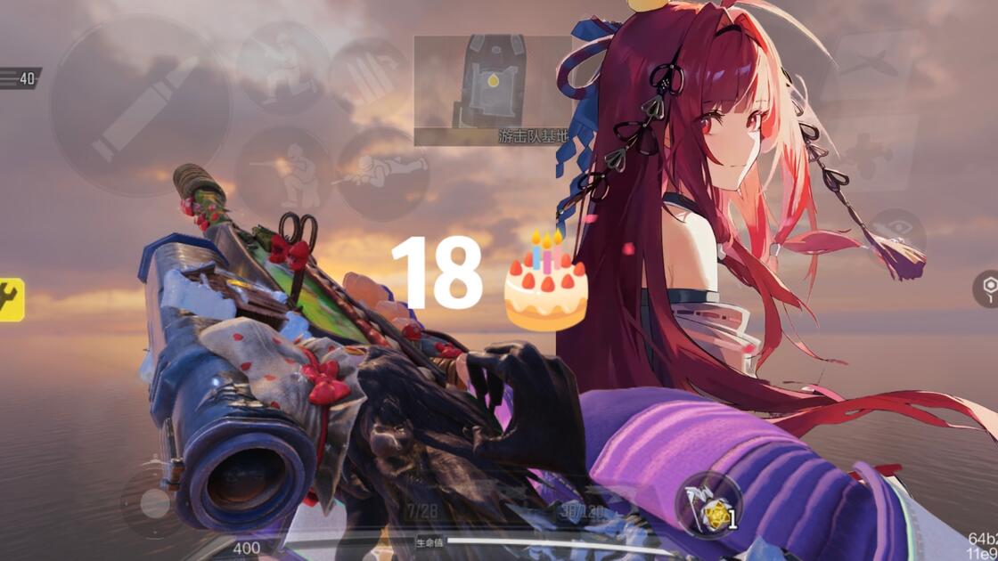【生日作】生日蛋糕是青春的墓碑_哔哩哔哩_bilibili