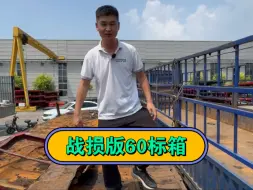 Download Video: 【山东锣响挂车】视频已打包，欢迎围观！