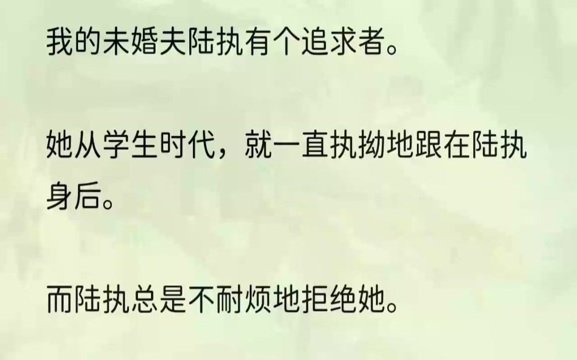 (全文完结版)可没想到,这次在酒吧的单身派对上,我却又碰见张倩.也就是她,让我这些年的付出都变成了一场笑话.「你小子好福气啊,以卿这样温柔...