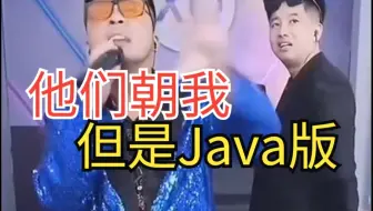 用Java语言打开四川芬达