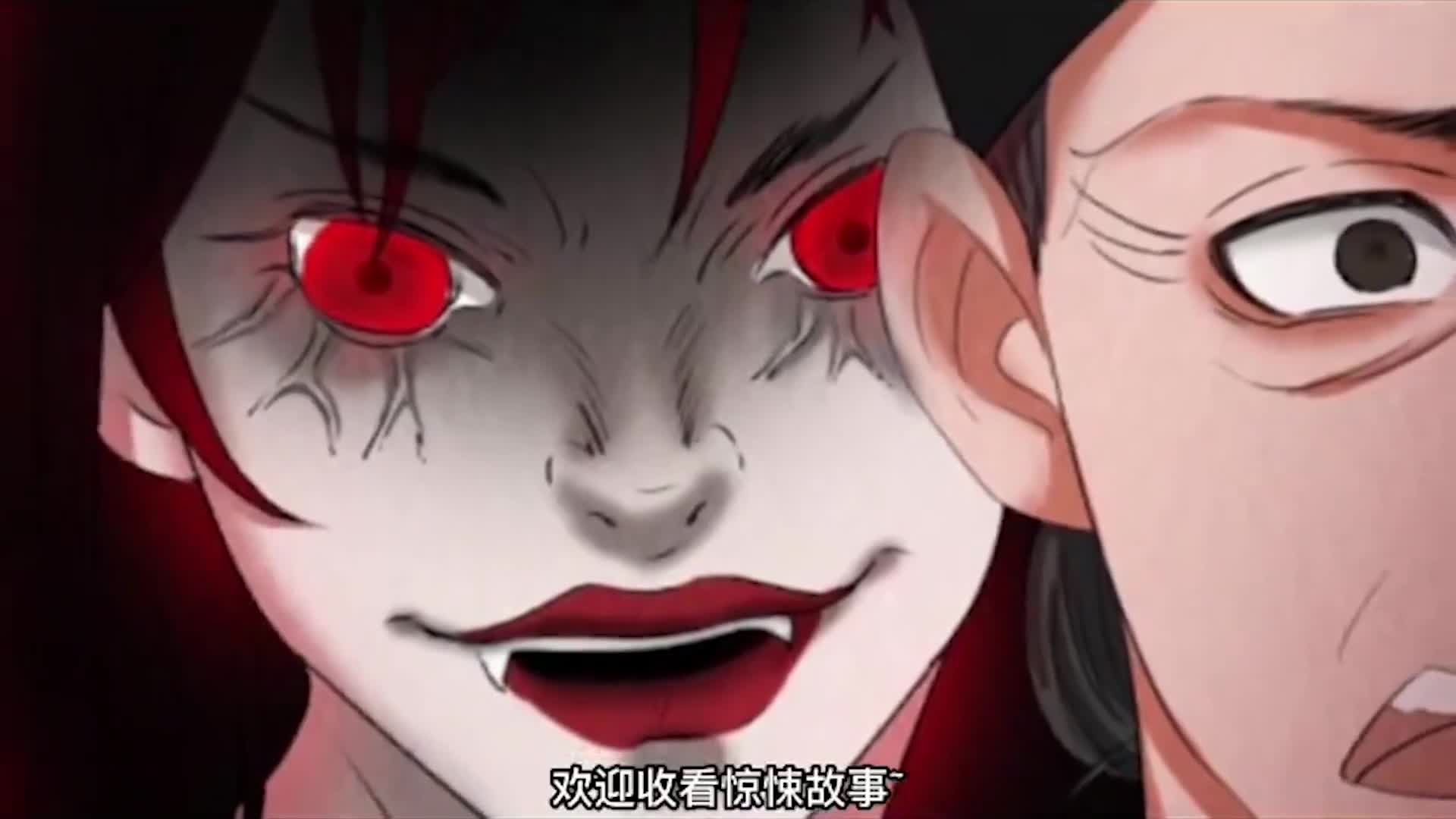 最新漫画解说《恐怖女主播》我是个网红女主播,专门直播见鬼.