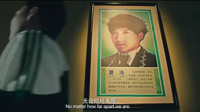 夏洛特烦恼:夏洛上春晚与那姐同台,彻底出名,学校一看忙将他挂名人墙