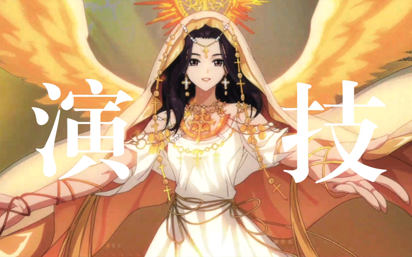 dnf奶妈三觉慢放好美