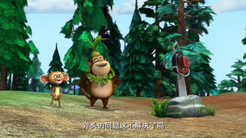 熊出没,双标的吉吉国王