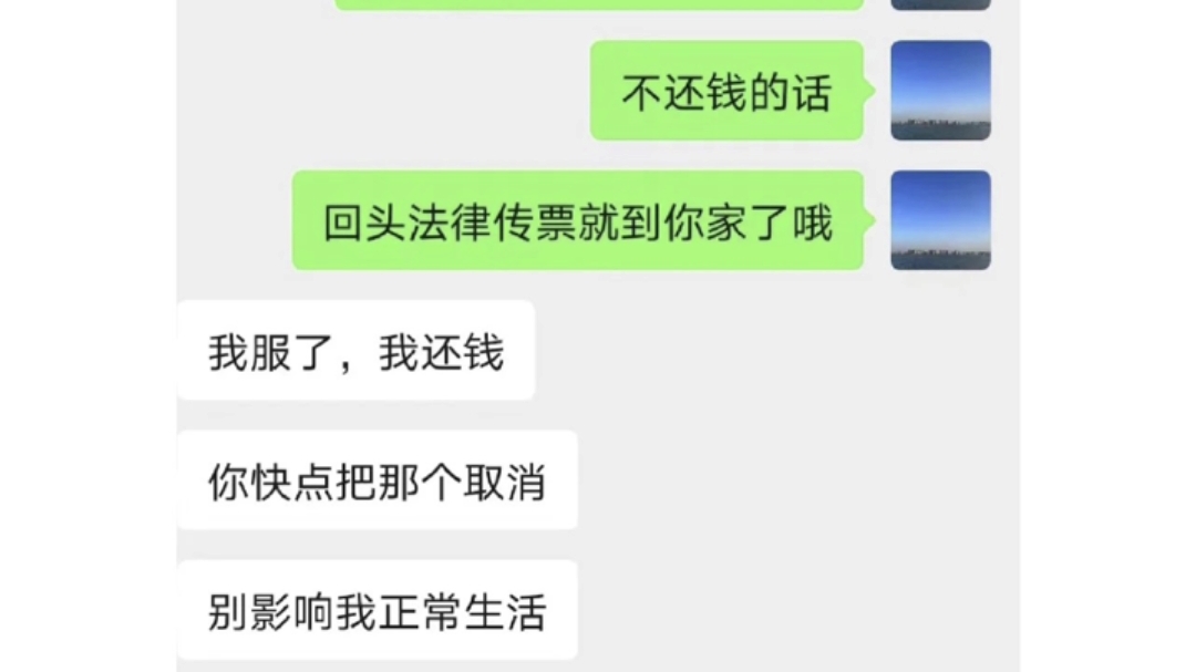 超简单追回欠款
