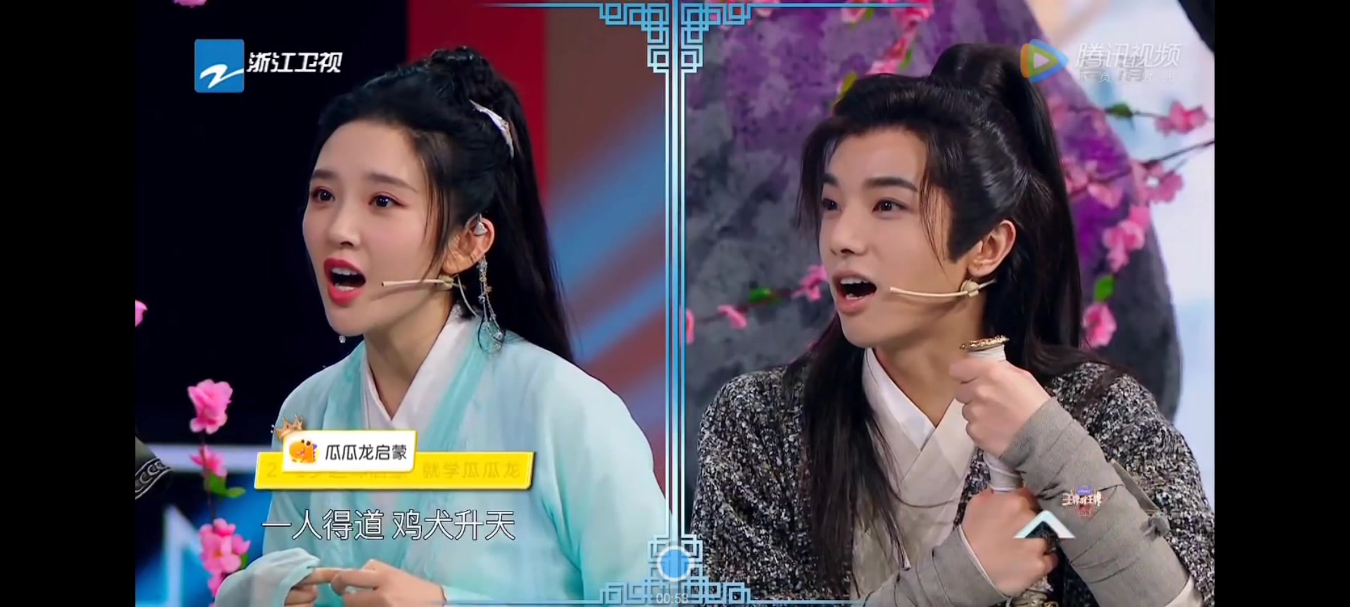王牌对王牌第六季中国电影史上票房第一男演员05秒演4个字