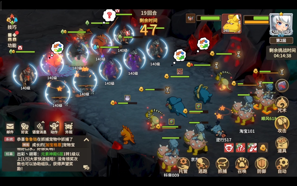 石器时代觉醒深渊2盾墙通关视频