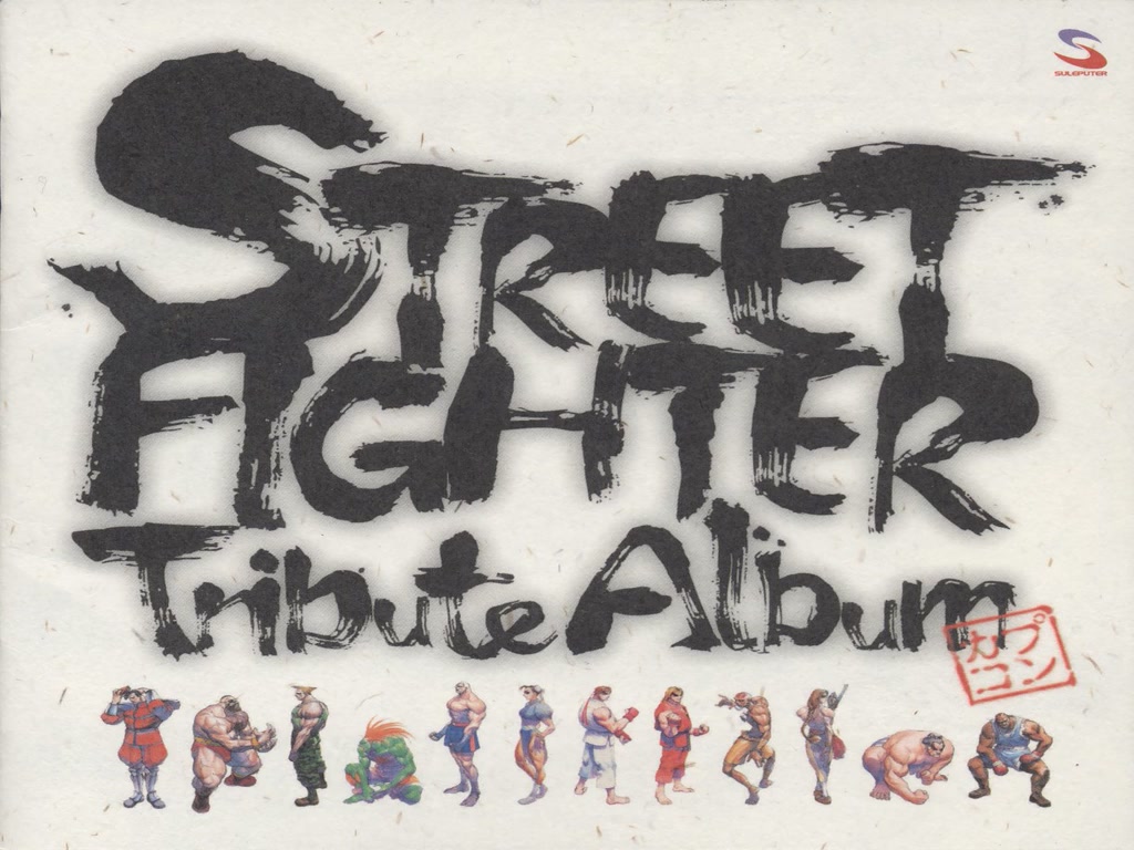 [图]【街头霸王】STREET FIGHTER Tribute Album