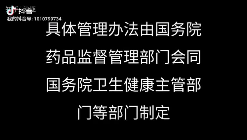 互联网+药品哔哩哔哩bilibili