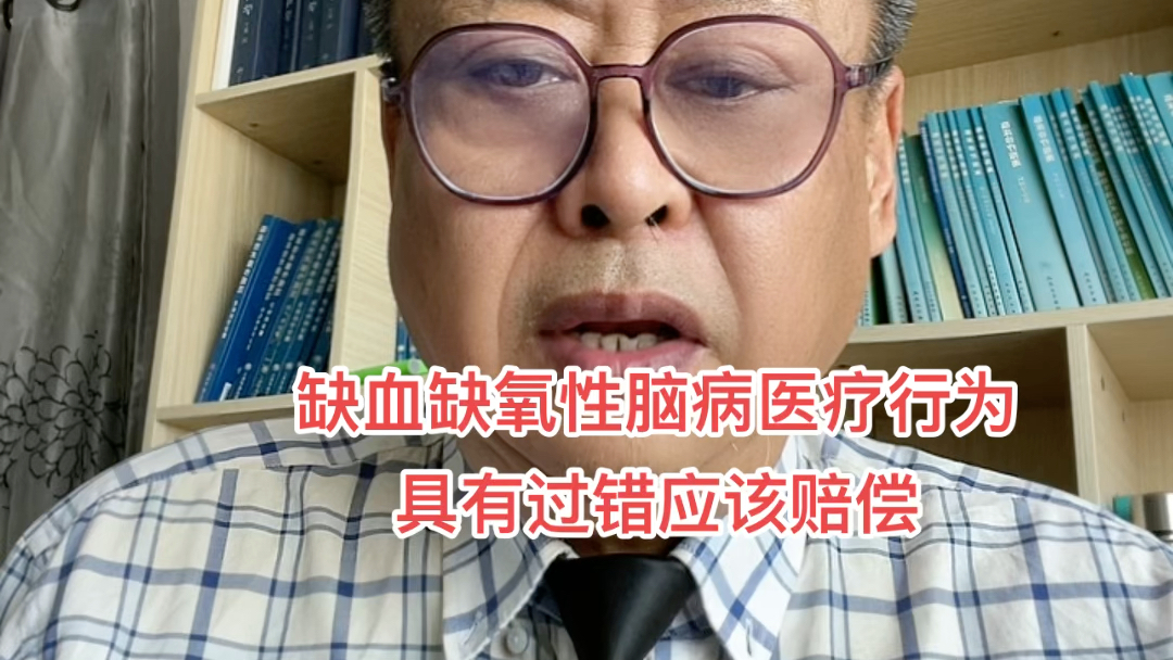 山东医疗事故纠纷张静律师哔哩哔哩bilibili