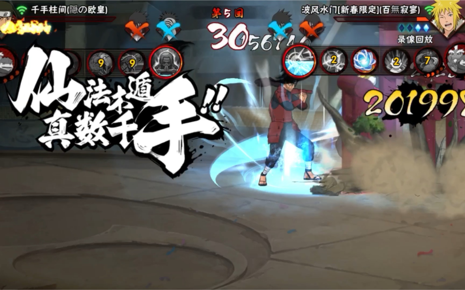 [火影手游Matt]吃我明神门！_哔哩哔哩_bilibili