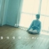 【ZICO】<这就是爱>(It Was Love)完整版MV Feat. f(x) Luna 篠田麻里子MV
