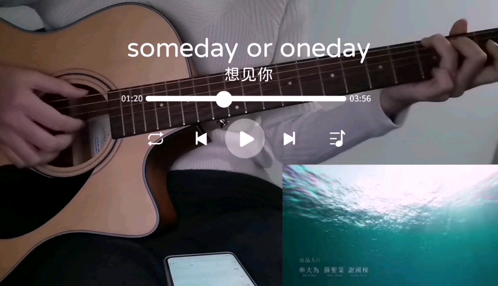 [图]someday or one day吉他弹唱