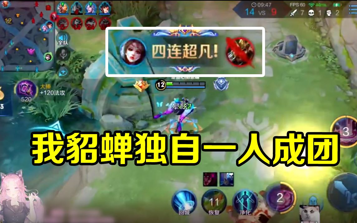 王者荣耀阿陌:1V3收获三杀,你们会不会玩呀?知识盲区里的钟馗钩子哔哩哔哩bilibili