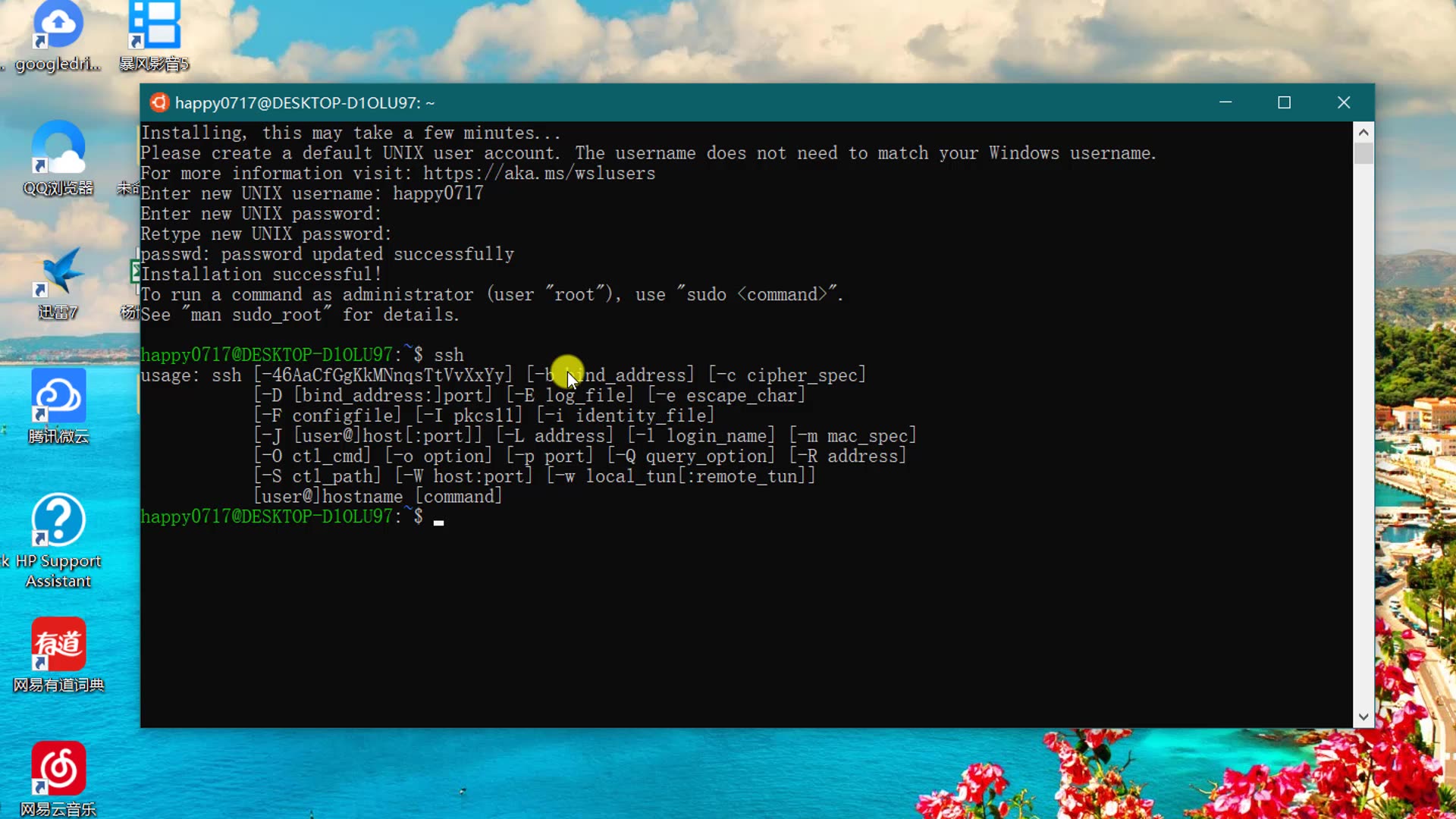 适用于 Linux 的 Windows 子系统安装教程_哔哩哔哩_bilibili