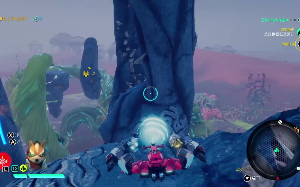 [图]Starlink星链决战阿特拉斯-运送拱顶石到顶部