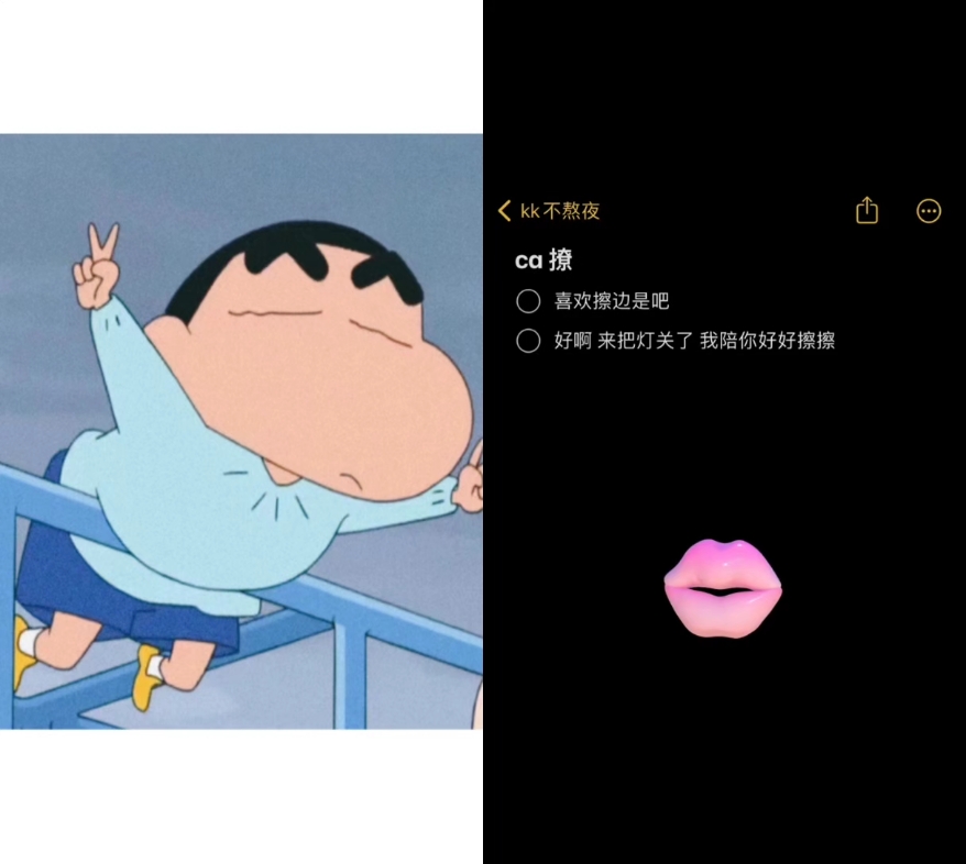 擦擦哔哩哔哩bilibili