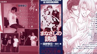 DRAMA熟】タナトスの双子1917：森川智之×野島健児羽多野渉×近藤隆_哔哩