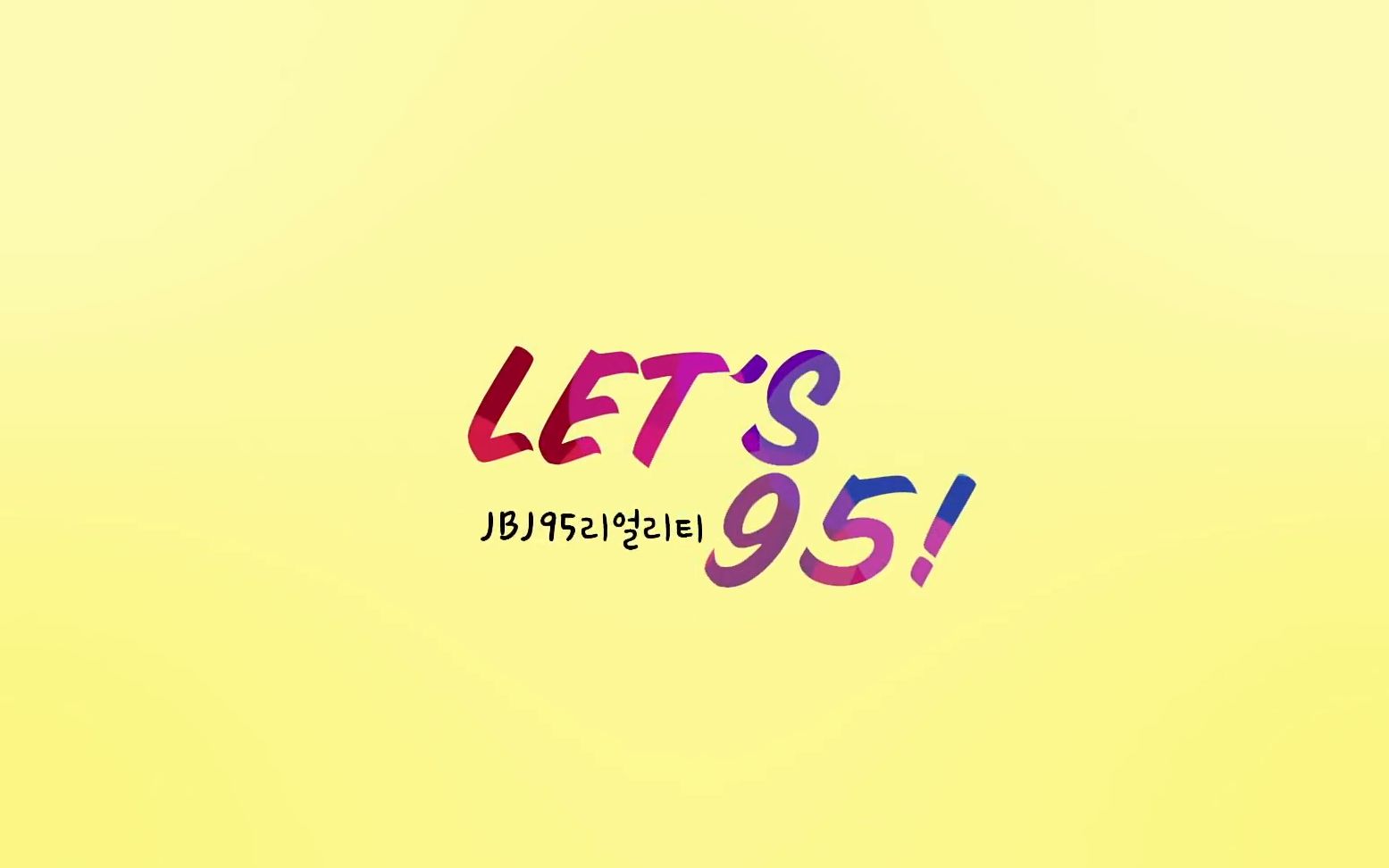 【阿童木中字】LET'S 95! 精效中字 全集哔哩哔哩bilibili