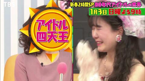 マツコの知らない世界 1 3 日 新春2時間sp ディズニーソング おうちカレー 80年代アイドル衣装 Tbs 哔哩哔哩 マツコの知らない世界 1 3 日 新春2時間sp ディズニーソング おうちカレー 80年代アイドル衣装 Tbs 哔哩哔哩