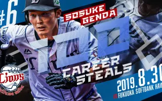 源田壮亮 搜索结果 哔哩哔哩 Bilibili