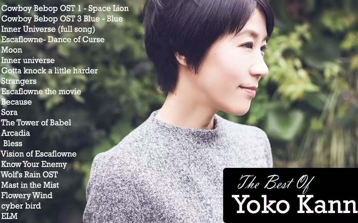 【菅野洋子】精选集——Yoko Kanno Greatest Hits Yoko Kanno Best Songs哔哩哔哩bilibili