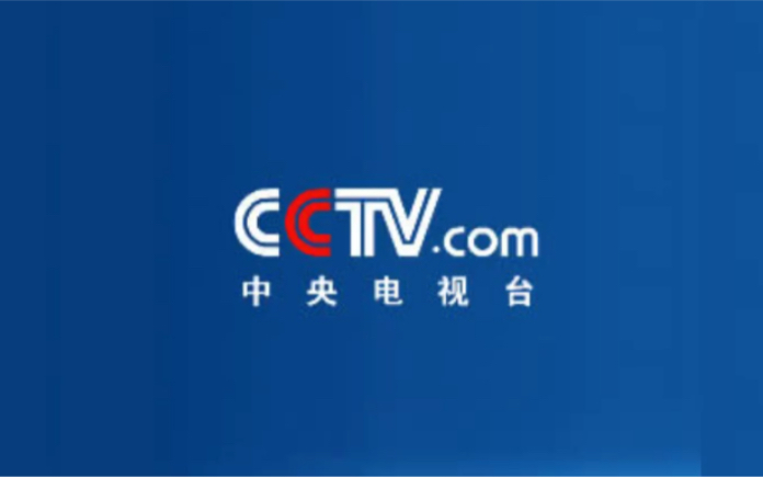 bgm央视旧版晨曲