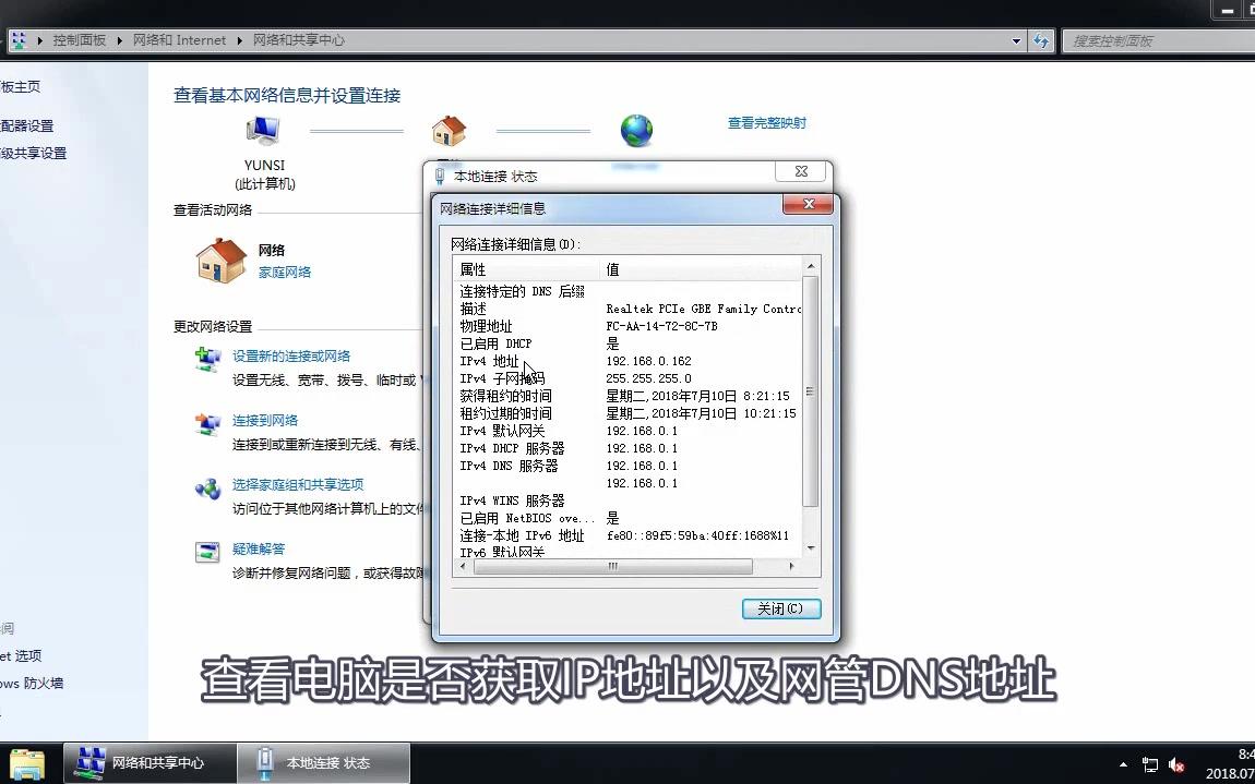 ipv4无网络访问权限哔哩哔哩bilibili