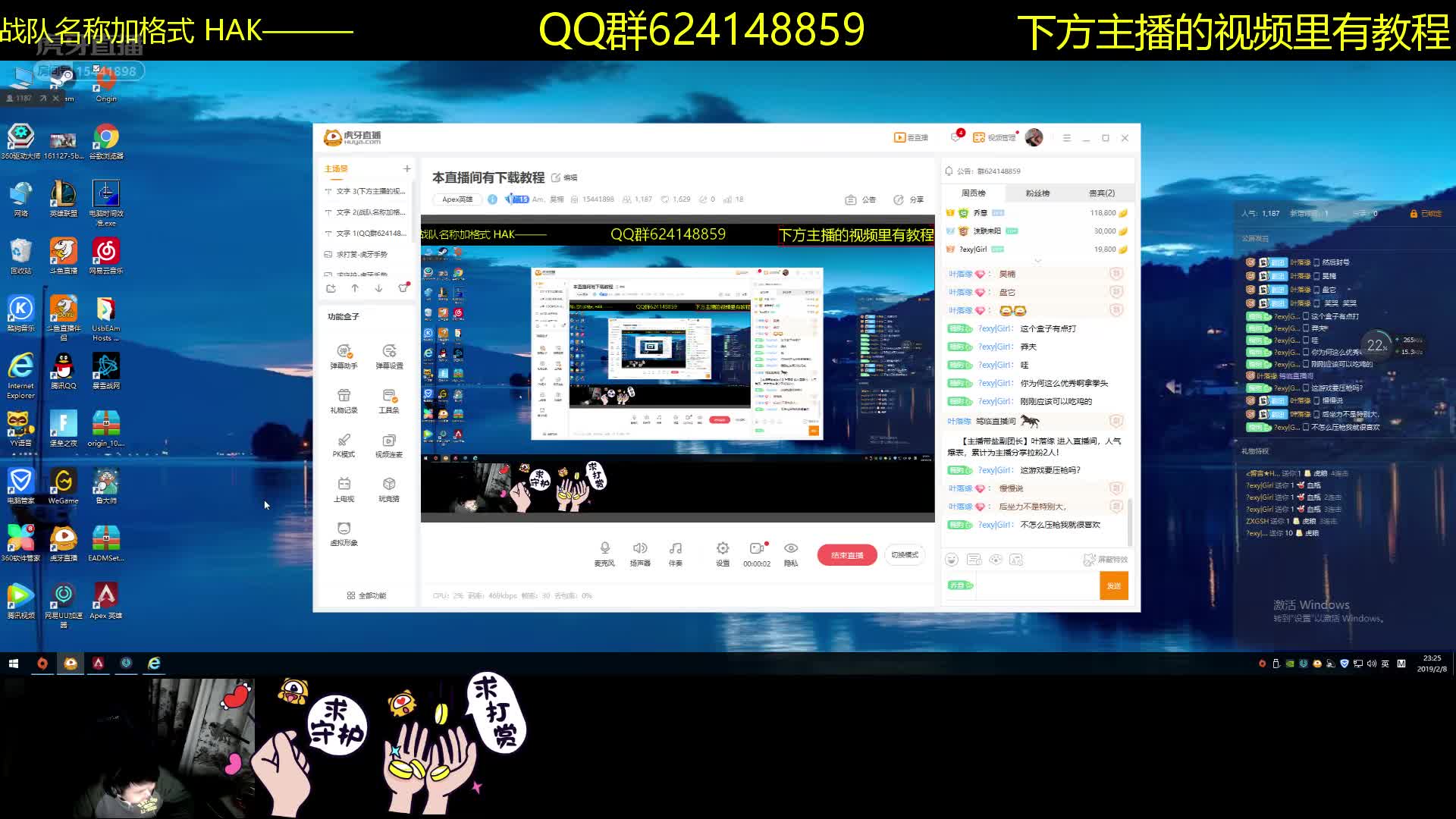 apex下载教程哔哩哔哩bilibili