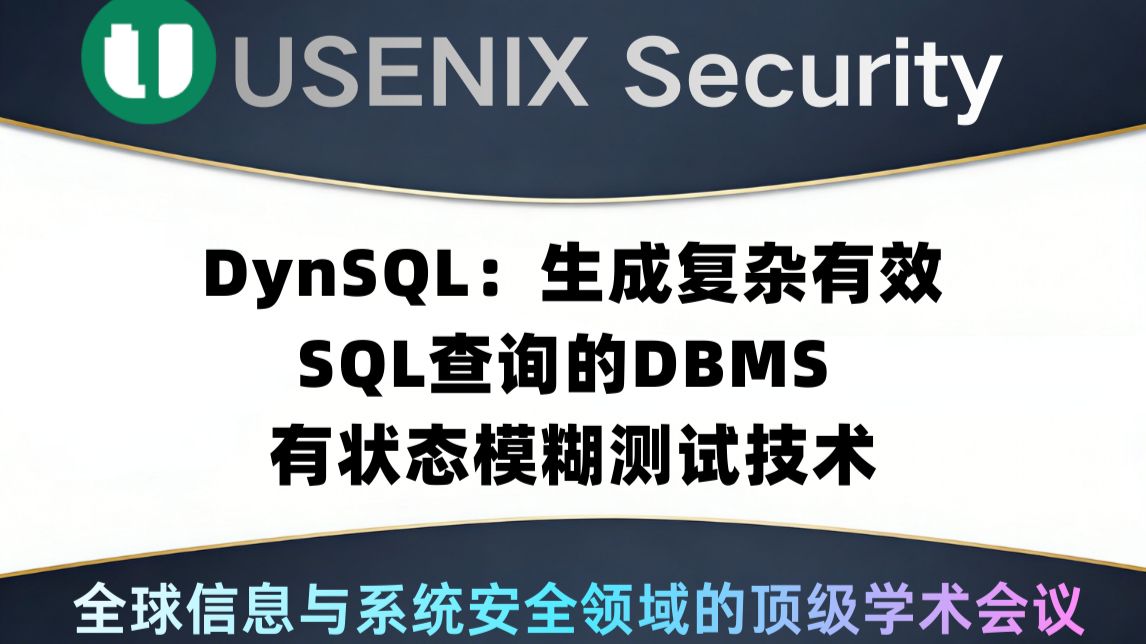 dbms，dbm是什么意思