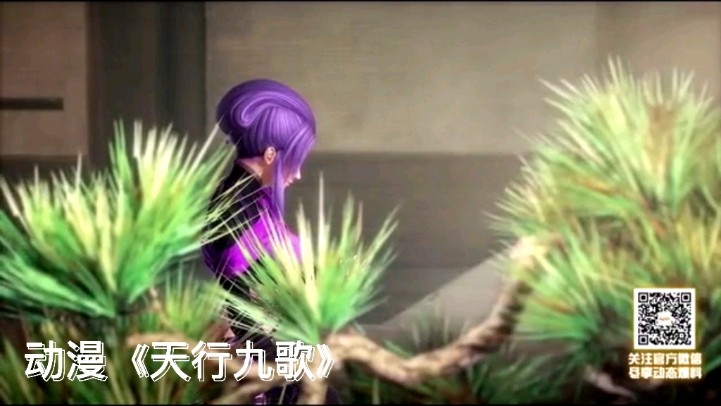 【天行九歌·紫女篇】配音分享