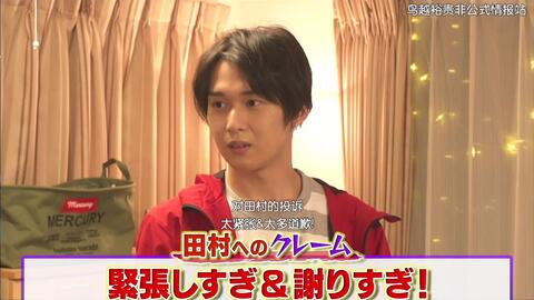 字幕 小山内三兄弟见面会 会えるの小山内三兄弟 工作人员的投诉 田村心部分 哔哩哔哩 字幕 小山内三兄弟见面会 会えるの小山内三兄弟 工作人员的投诉 田村心部分 哔哩哔哩