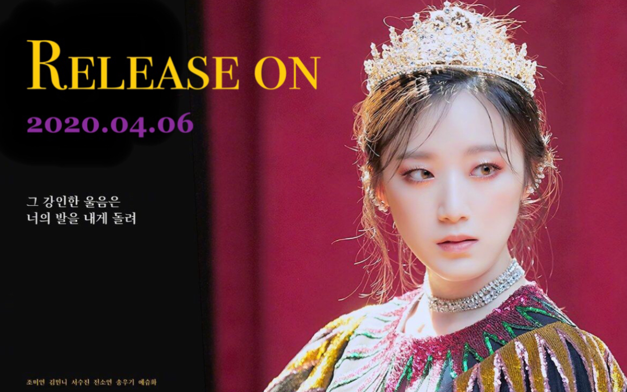 【(g)i-dle】历代级幼狮加冕称王 《lion》是我心中yyds!