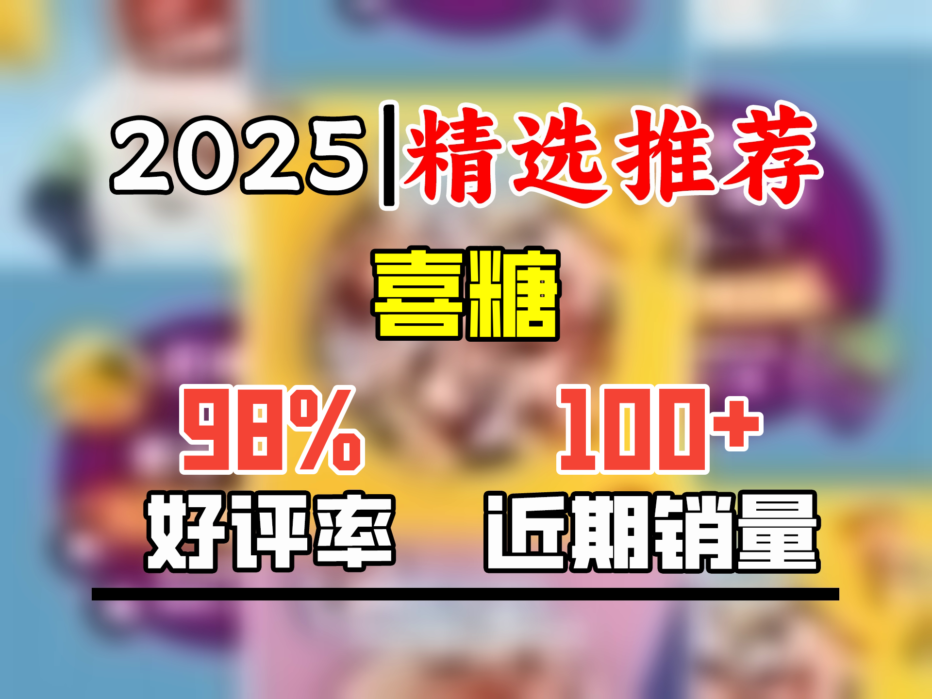 金丝猴 奶糖 牛奶糖圆柱糖果结婚喜糖婚糖小镀铝休闲零食年货 牛奶糖(原味)500gx2袋哔哩哔哩bilibili