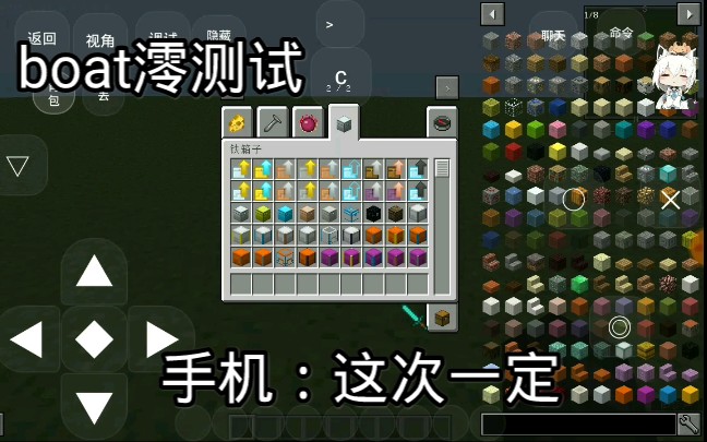 boat澪测评,手机觉得毫无压力!