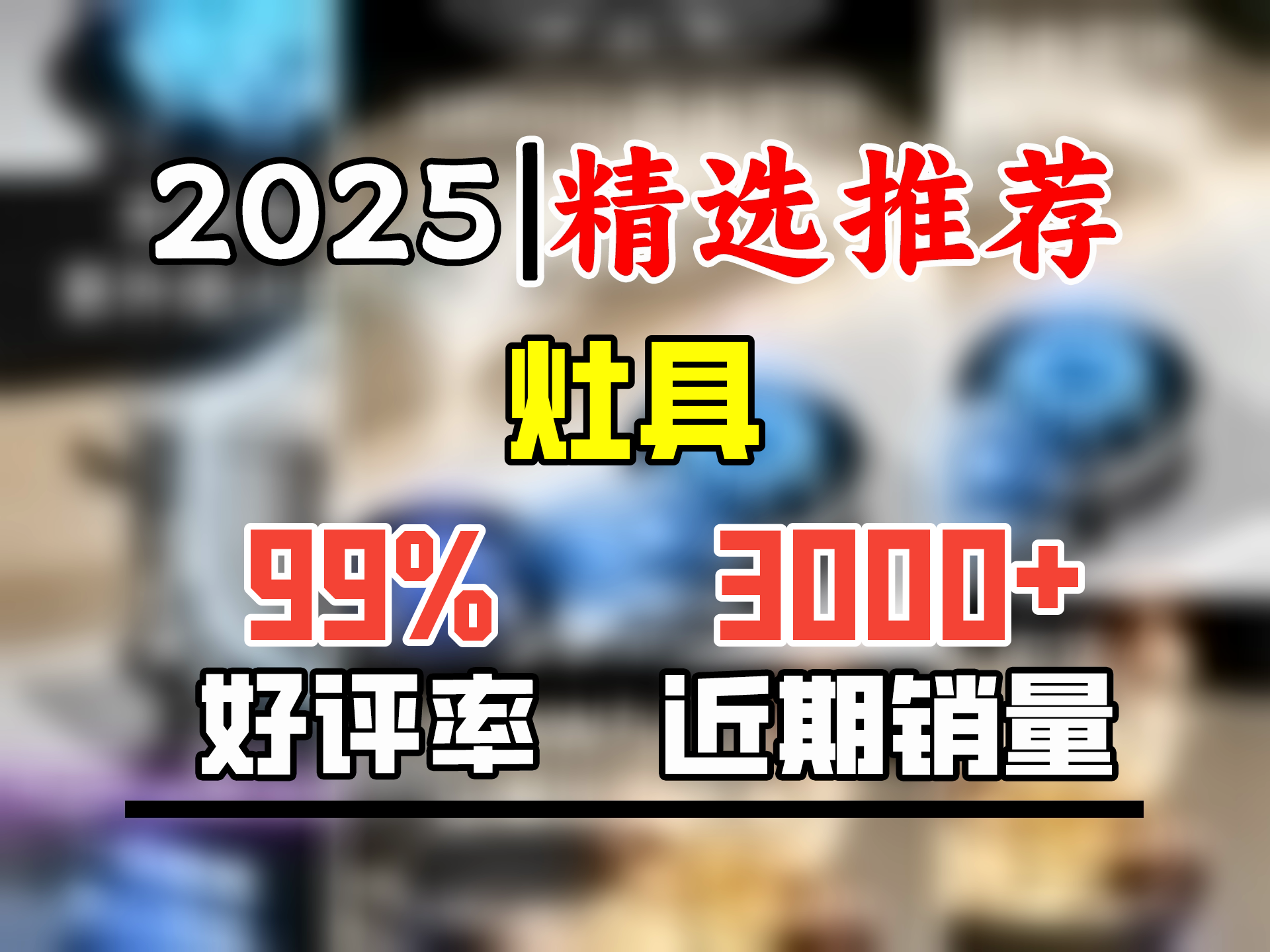 好太太亿美燃气灶双灶5.2KW一级能效家用天然气液化气煤气灶台式嵌入式猛火炉具定时灶方架铜盖鸳鸯灶JZTB6T 高配款 不锈钢+5.2kw鸳鸯猛火灶+双边定...