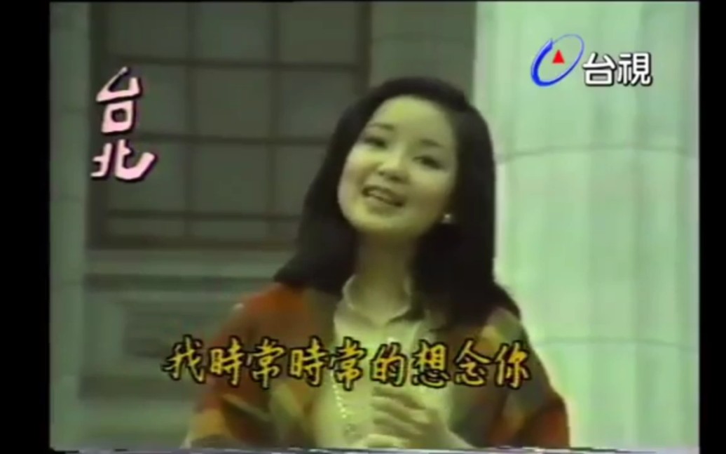 [图]邓丽君1978年 台视大荧幕 演唱合集