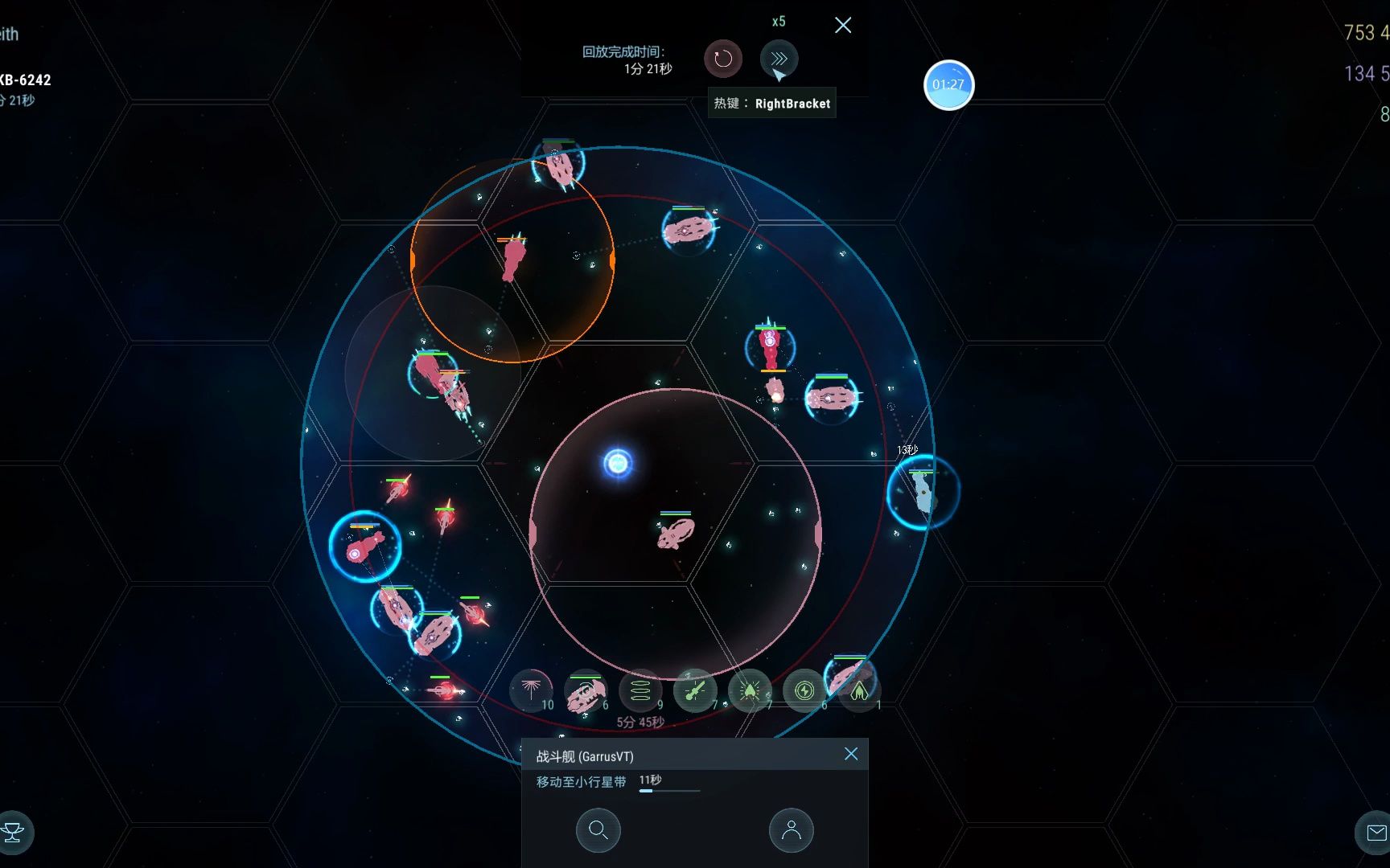 【hadesstar 哈迪斯行星 】蓝星实况01-掌握天时地利