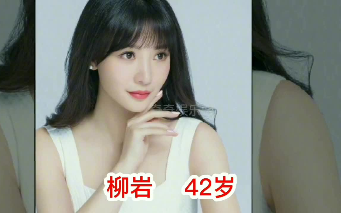 19位没有结婚的女明星,网友 -刘亦菲秦岚我要了,其他的你们分吧